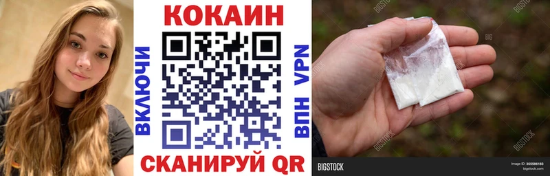 Виды наркоты Саянск Гашиш  АМФЕТАМИН  Галлюциногенные грибы  Меф мяу мяу  Канабис  Cocaine 