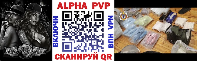 Alpha-PVP VHQ  как найти   Саянск 