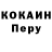 Кодеиновый сироп Lean Purple Drank Desingn Line