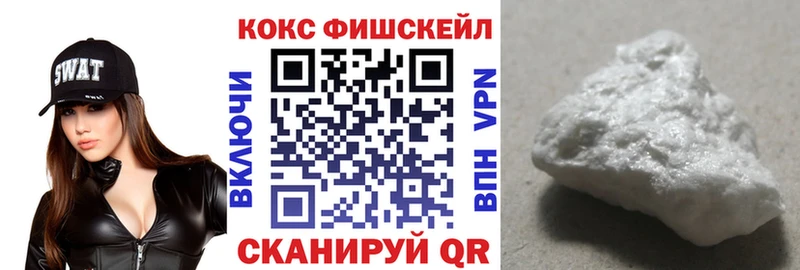 darknet наркотические препараты  Саянск  Cocaine 97% 