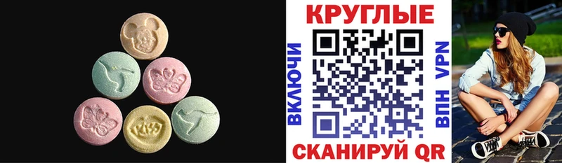 Ecstasy 300 mg  Саянск 