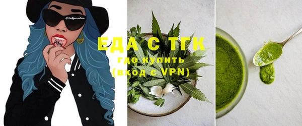 экстази Алексеевка