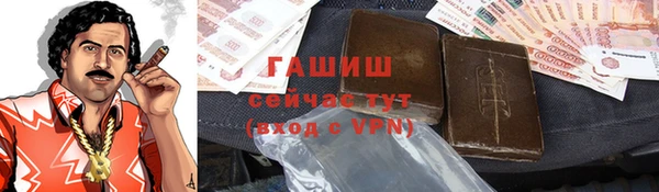 мефедрон Абаза