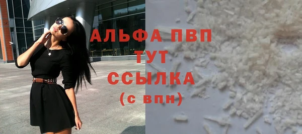 бутик Алексин