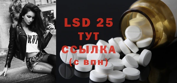 экстази Алексеевка