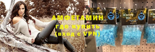 бутик Алексин