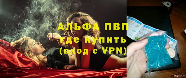 бутик Алексин