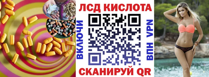 Лсд 25 экстази ecstasy mega вход Саянск