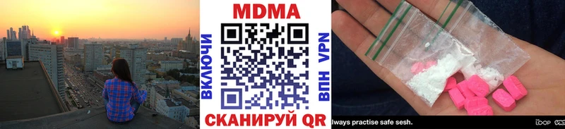 даркнет сайт  Саянск  MDMA crystal 