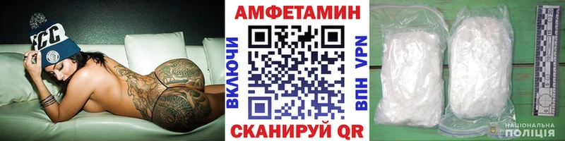 мориарти формула  hydra как зайти  МЕТАМФЕТАМИН винт  Саянск  купить  