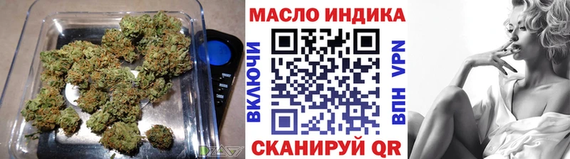 Дистиллят ТГК THC oil  Саянск 