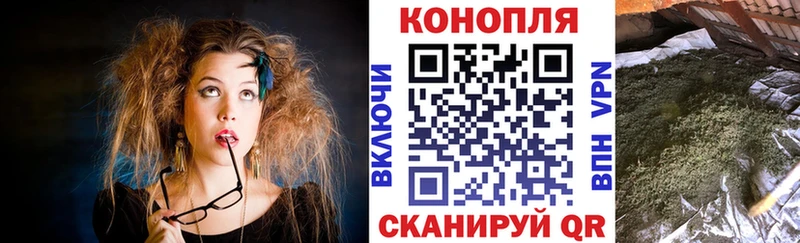 Конопля White Widow  blacksprut зеркало  Саянск 